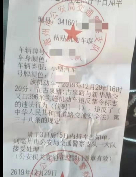 2020年首个网络热词:“奶奶的腿” 2020年首个网络热词:“奶奶的腿”