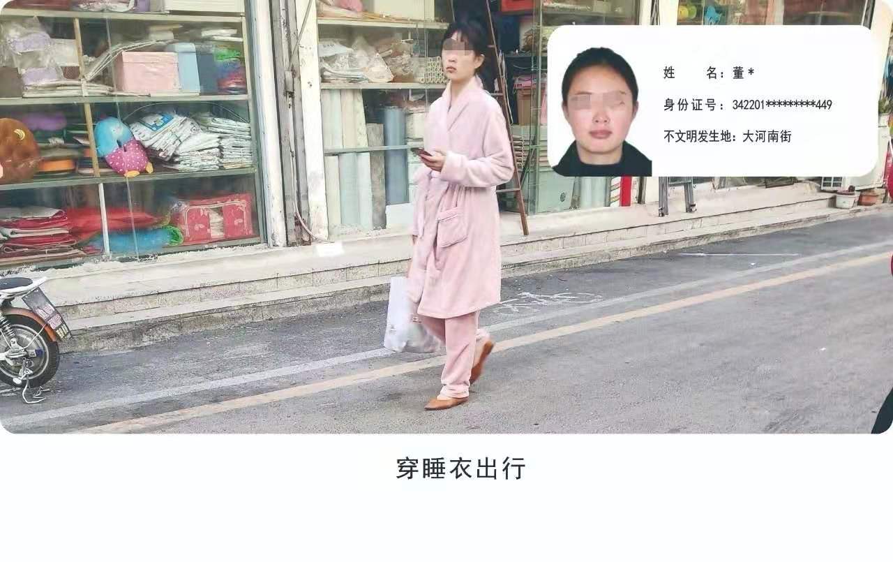 宿州多名市民穿睡衣上街被城管公开曝光身份信息