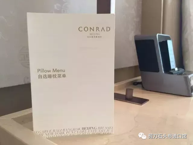 从没想到，会在八星级酒店的房间里看到这种“菜单”！